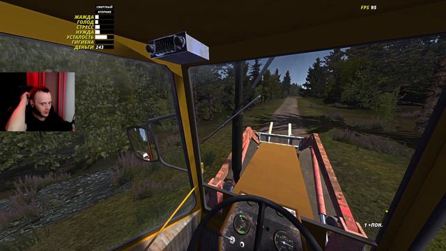 поПЫТКА № 4! My summer car. (продолжение) смотреть онлайн