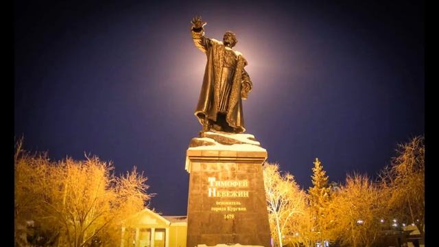 РЕГИОН 45. КУРГАНСКАЯ ОБЛАСТЬ. СТОЛИЦА КУРГАН. СТИХИ ДЛЯ МАЛЫШЕЙ. ПОТЕШКИ. смотреть онлайн