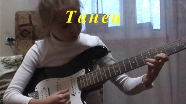 София Потийко А Гедике Танец смотреть онлайн