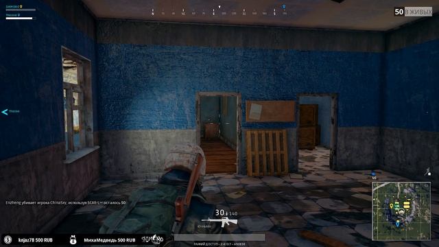 ШИМОРО И JOVE! - ДУО СТРИМ  В ТОП ПО Battlegrounds!