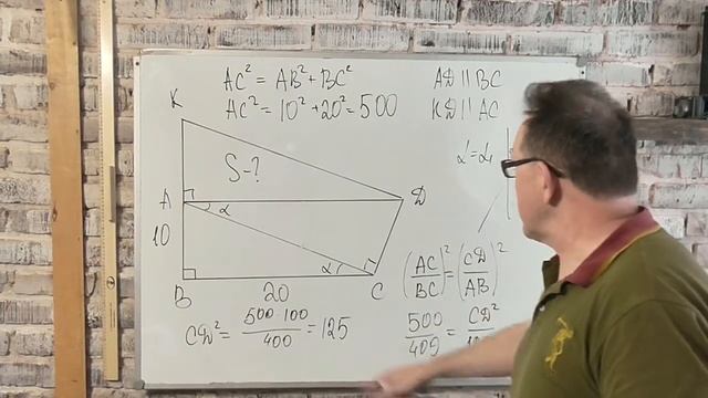 Прокачай свою геометрию. Реши за 5 минут. смотреть онлайн