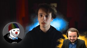 Жмиль смотрит Зио про Slava Marlow