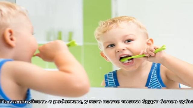 Как правильно научить маленького ребенка чистить зубы смотреть онлайн