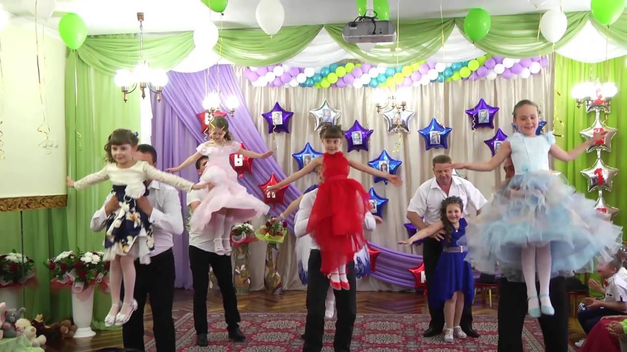 Танец Пап смотреть онлайн