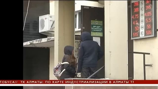 Акимат Алматы подписал меморандум с Международным секретариатом G-Global (01.02.16) смотреть онлайн
