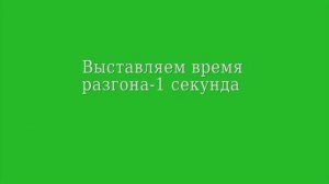 Выбор времени разгона в преобразователе частоты Delta Electronics VFD-EL