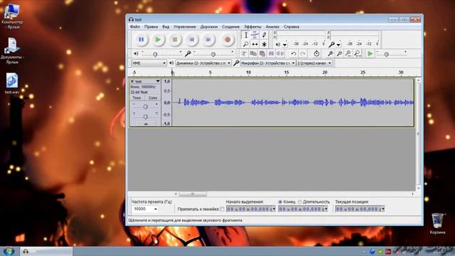 Как удалить шум? Аудио редактор audacity смотреть онлайн