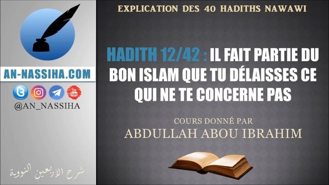 Hadith Nawawi 1242 DÉLAISSE CE QUI NE TE CONCERNE PAS Abdullah Abou Ibrahim смотреть онлайн