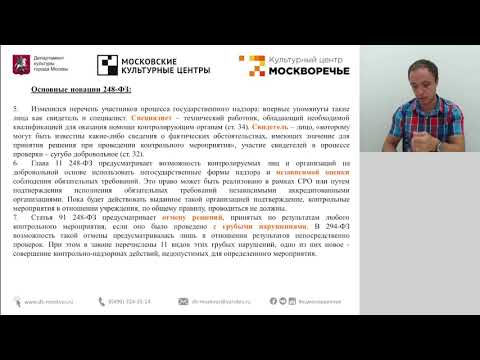 Новые пожарные проверки. Как подготовиться к визиту инспекторов