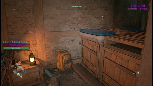 Dying Light 2: Stay / Human.Зомби и паркур.Часть#3. смотреть онлайн