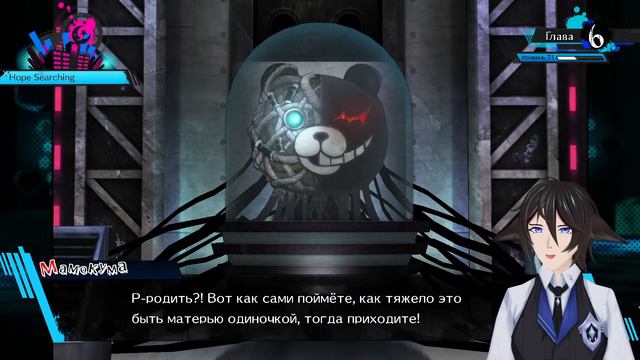 Danganronpa V3: Killing Harmony 27 - Добиваем расследование 6-ой главы