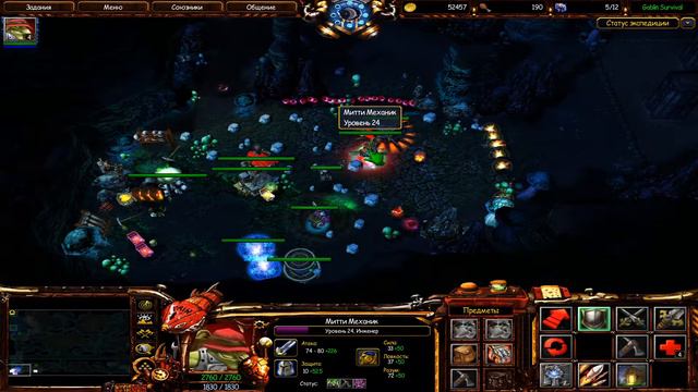 Goblin survival1.3.b1 Качаем инженера #2 смотреть онлайн