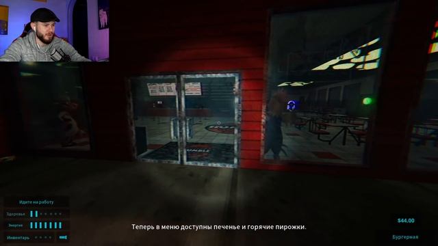 УНИЧТОЖИЛ БОССА БУРГЕРАМИ смотреть онлайн