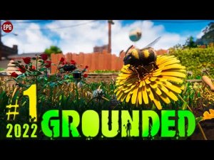 Grounded в 2022 - Прохождение Граундед #1 (запись стрима)