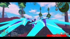 БАЗЕЛИИ! самое ДОРОГОЕ существо сонарии! как получить? Creatures Of Sonaria