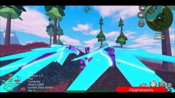 БАЗЕЛИИ! самое ДОРОГОЕ существо сонарии! как получить? Creatures Of Sonaria