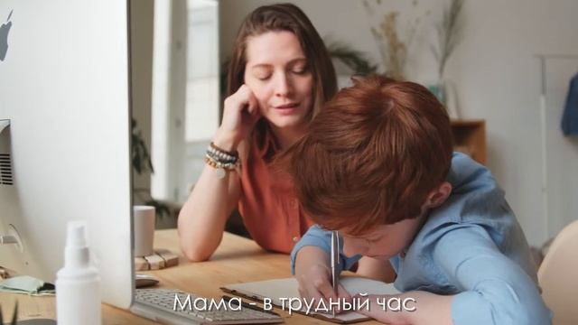 С Днём матери - 14 октября смотреть онлайн