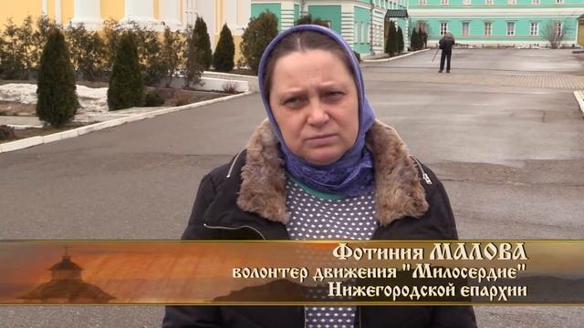Паломничество в Оранский монастырь волонтеров и подопечных движения "Милосердие" смотреть онлайн