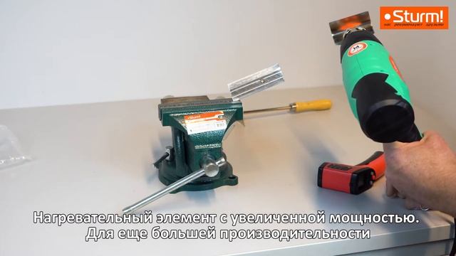 Фен Sturm! HG2005 17 смотреть онлайн