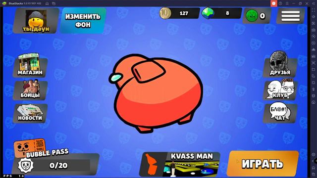 играю в бабл квас в первые!! смотреть онлайн