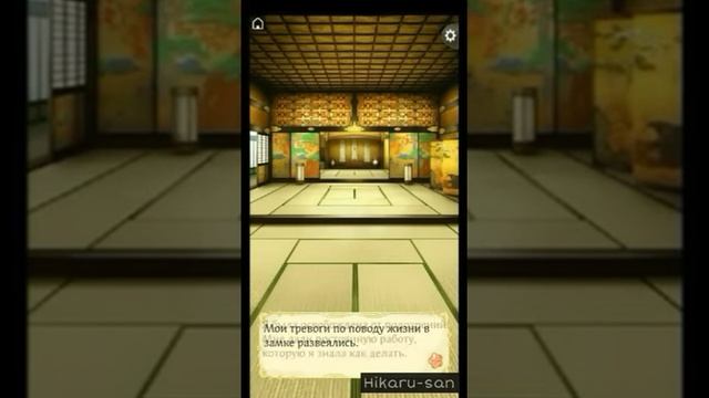 Ikemen Sengoku?Прохождение на русском. ГЛАВА 2 (часть 2). Рут Кэнсина Уэсуги.