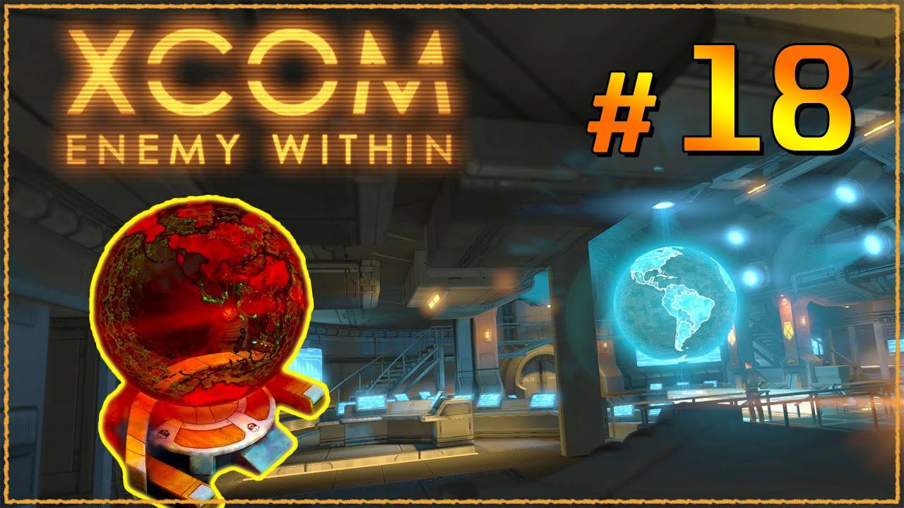 XCOM Enemy Within ➤ Прохождение - Часть 18 ➤ ШТУРМ БАЗЫ EXALT #XCOM смотреть онлайн