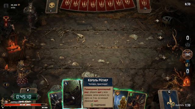 GWENT: The Witcher Card Game #2 - Стена щитов │#GWENT # Гвинт #KAPRALMAN смотреть онлайн