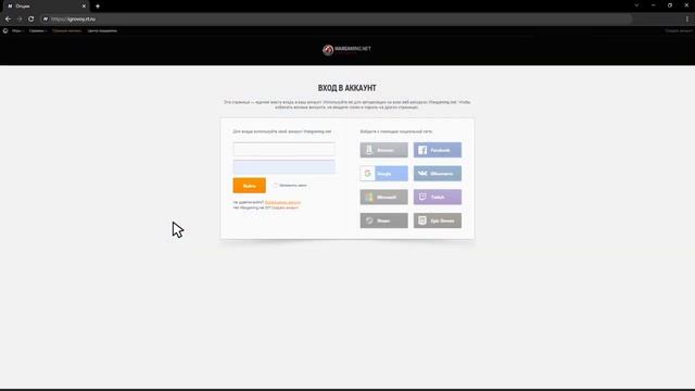 Как подключить опцию 