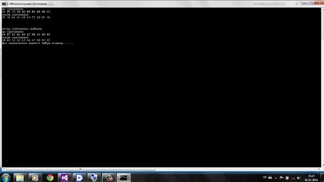 урок 2 сортировка методом прямого выбора смотреть онлайн