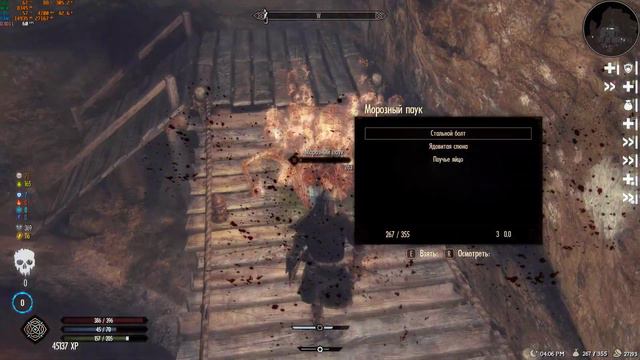 Skyrim SE: RFaD 5.1.7/No Dead, Редгард Snake ep8. смотреть онлайн