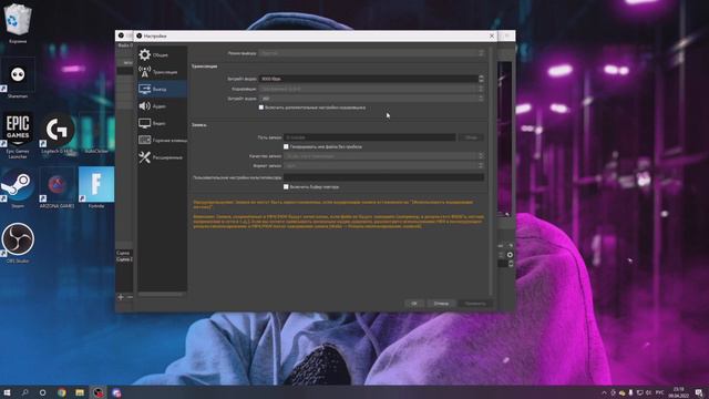 Как решить проблему с OBS. Не запускает стрим смотреть онлайн