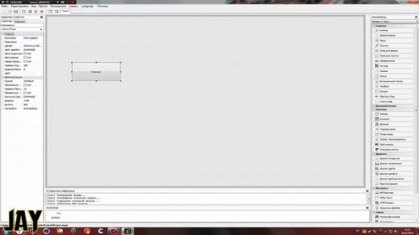 Как создать свою простую программу؟  PHP Devel Studio    Урок 1