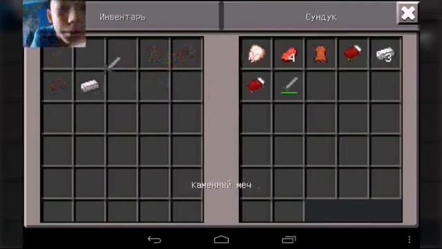 Прохождение карты Adventure в майнкрафт PE версия 0.14.0 смотреть онлайн