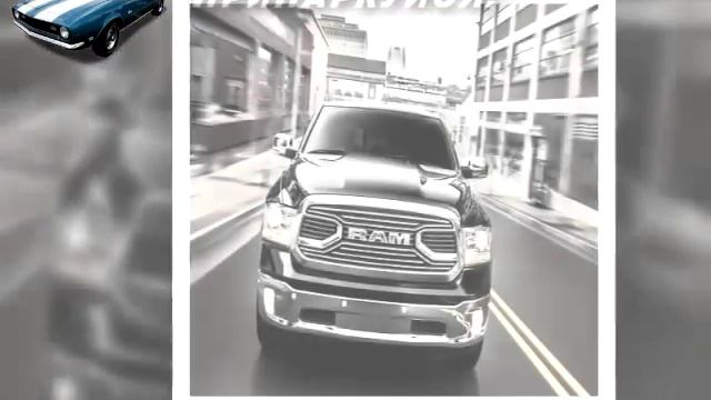 Ram 1500 Laramie Limited 2015 смотреть онлайн