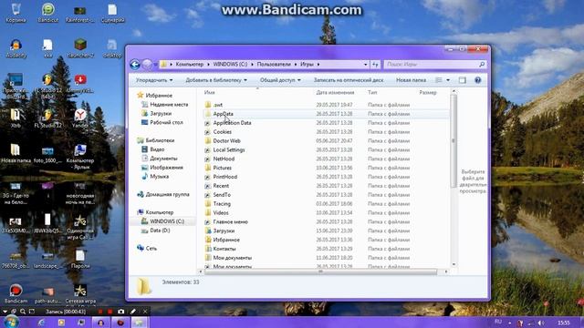Лайфхак#2: Как удалить рекламу с вашего компьютера или ноутбука!!!!! смотреть онлайн