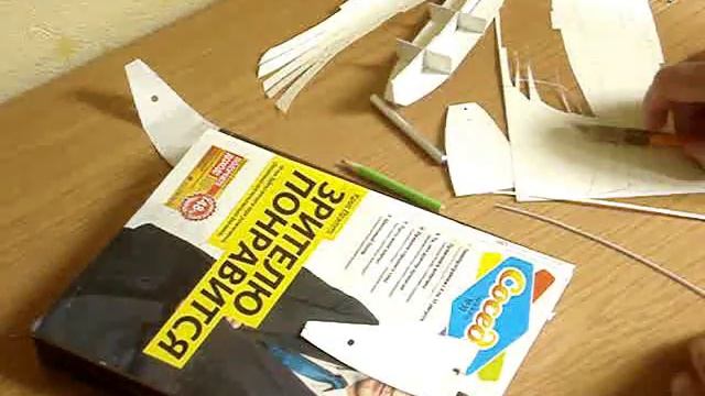 Бумажный парусник Джонка Сборка часть 1 смотреть онлайн