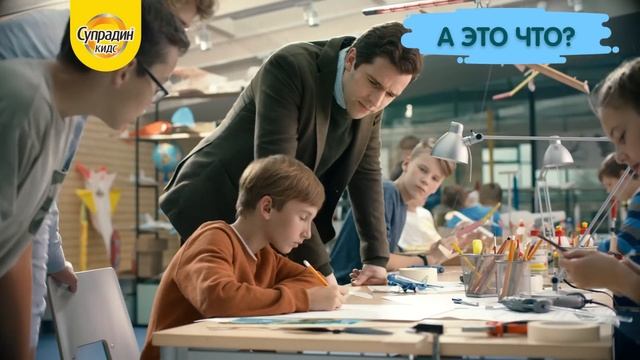 Супрадин Кидс, Рыбки, 2020, 15 сек