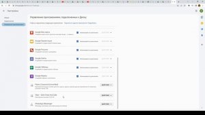 Гугл диск заполнен, а файлов нет. Как решить?