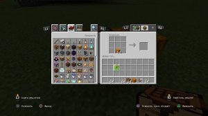 КАК СДЕЛАТЬ ВЫРЕЗАННУЮ ТЫКВУ И СВЕТИЛЬНИК ДЖЕКА В МАЙНКРАФТ???????