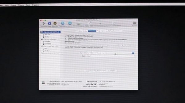 Установка Mac OS X Sierra 10.12.6 на ПК. (Инструкция для чайников)