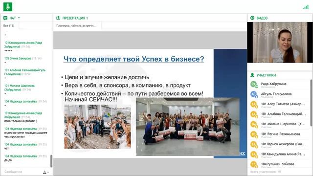 ПЛАНЕРКА 12 НОЯБРЯ 2018 смотреть онлайн