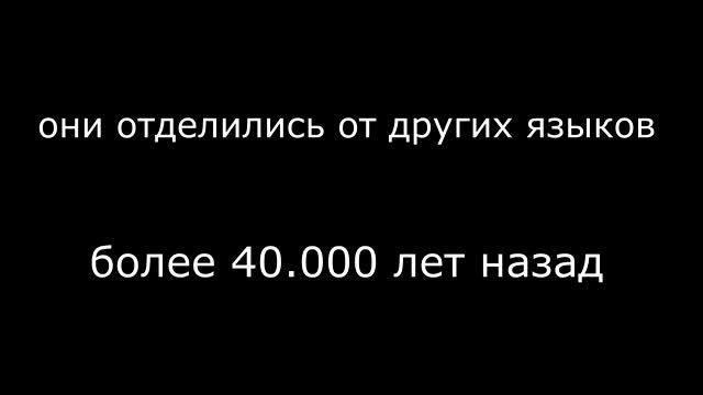 языки австралийских аборигенов смотреть онлайн