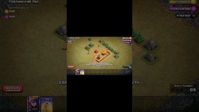 Приватных сервер Clash Of Clans (если посмотришь выше там будет с 11 TH) смотреть онлайн