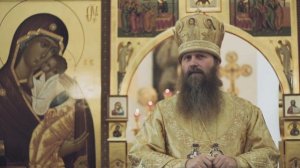 Проповедь епископа Силуана в Неделю 11-ю по Пятидесятнице