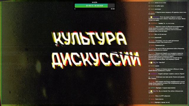 Каргач. Медийка, сплетни и анализ