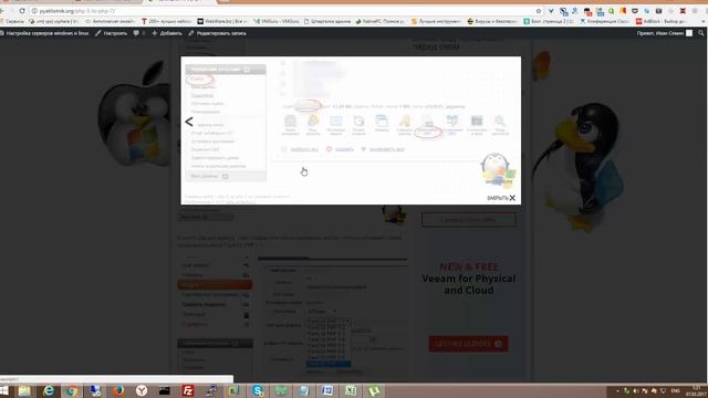 Перевод сайта с Php 5 на Php 7 на хостинге Mchost Ru