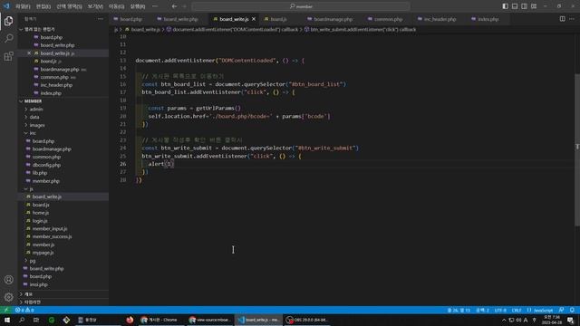 PHP회원사이트만들기 #47 게시판 글쓰기 웹에디터 썸머노트 смотреть онлайн
