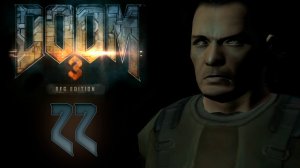 Doom 3 BFG Edition - Центральная серверная - Прохождение игры на русском [#22] | PC (2018 г.)