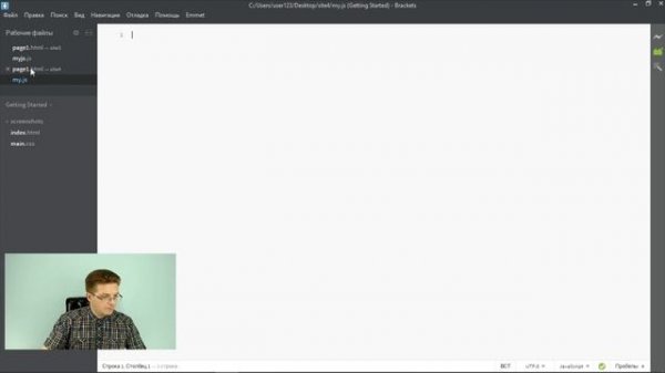 Уроки jQuery / Как с помощью jQuery вывести значение на экран