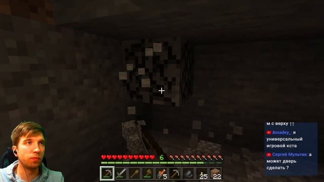 Первый раз в Minecraft Обучение Minecraft новичка Часть 1 смотреть онлайн